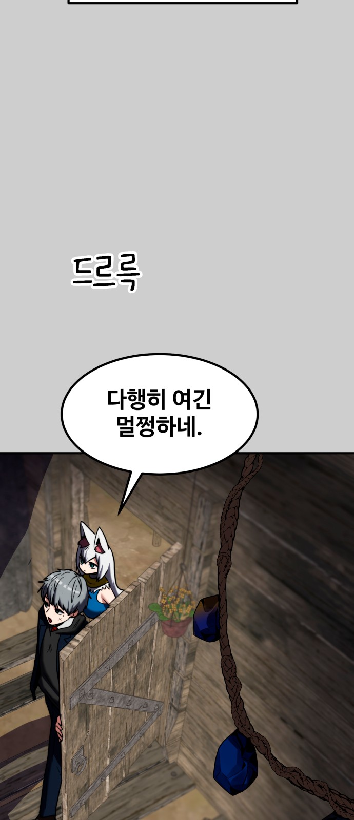 93 페이지