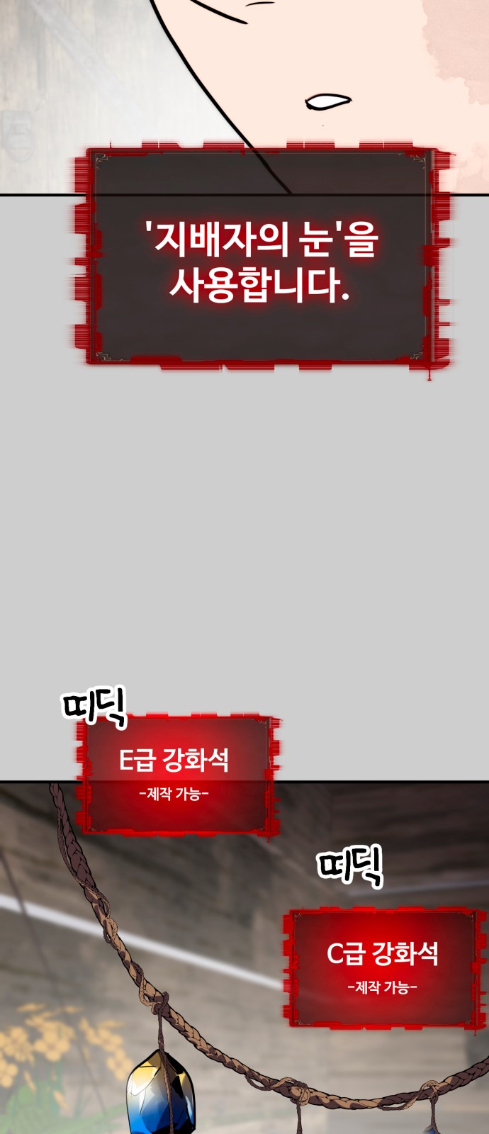 95 페이지