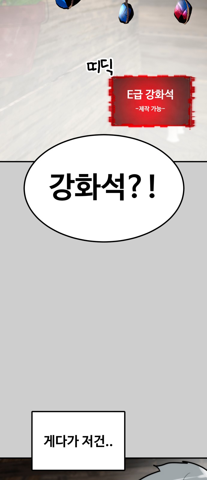 96 페이지