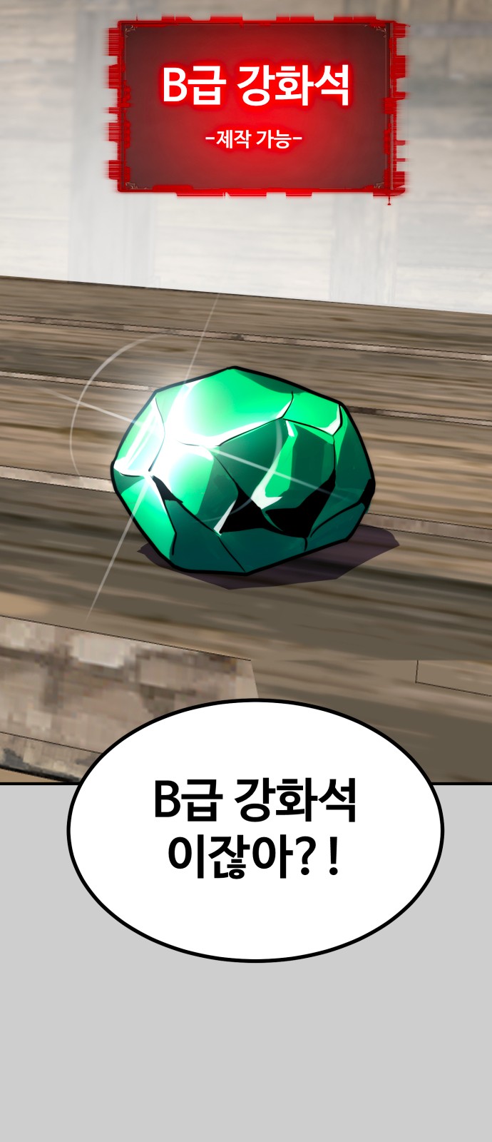 98 페이지