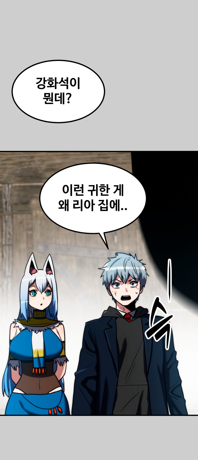 99 페이지