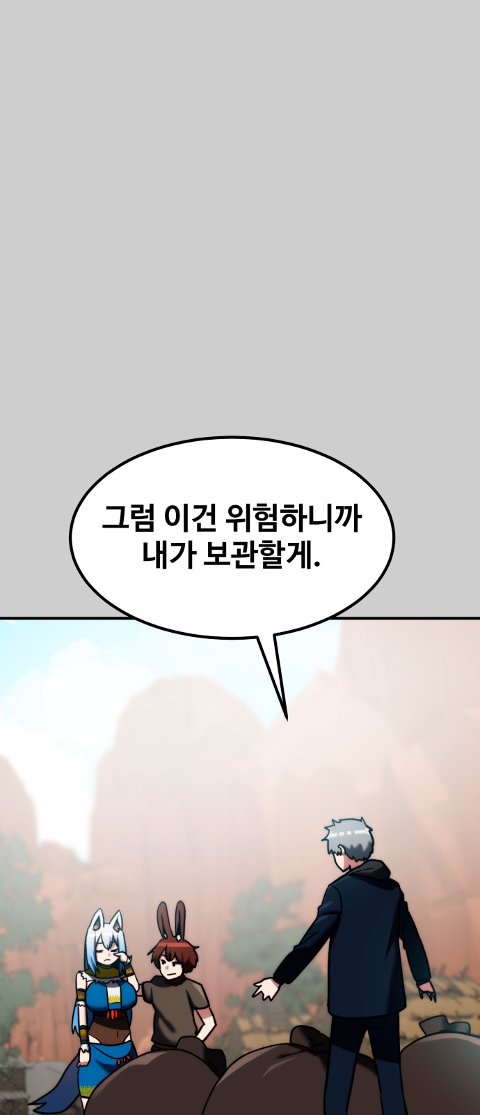 19 페이지
