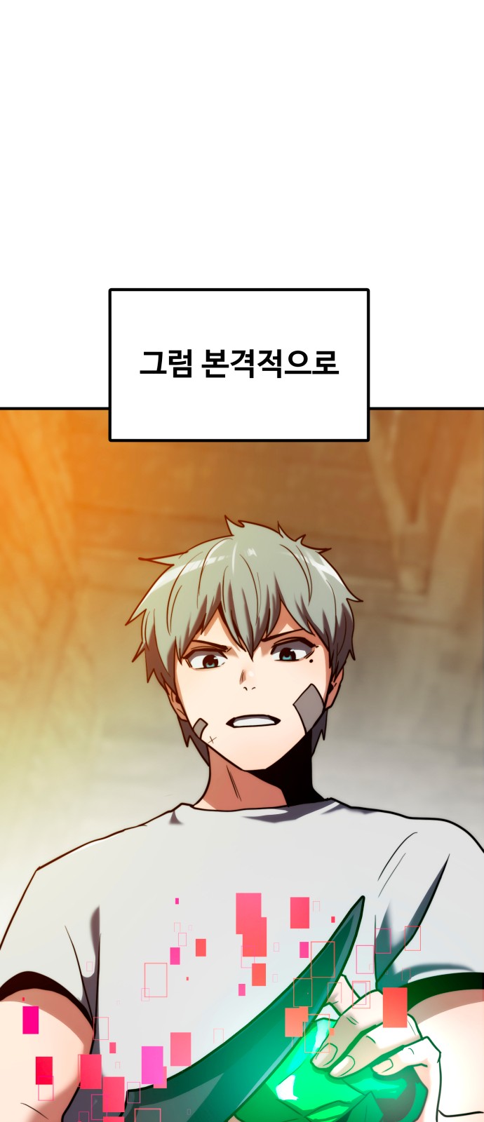 37 페이지