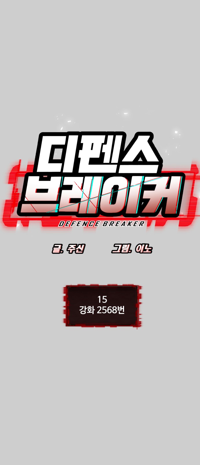 5 페이지