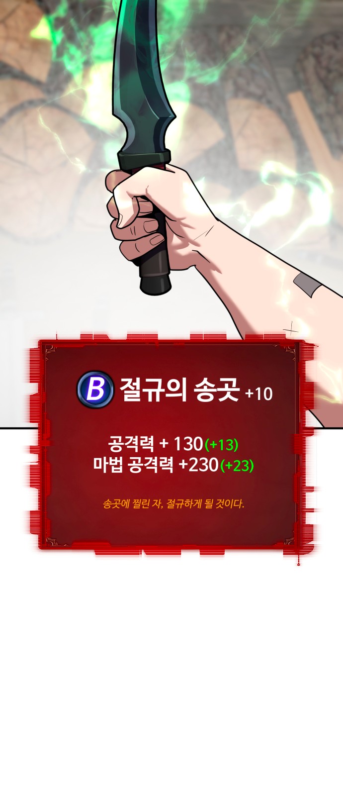 50 페이지