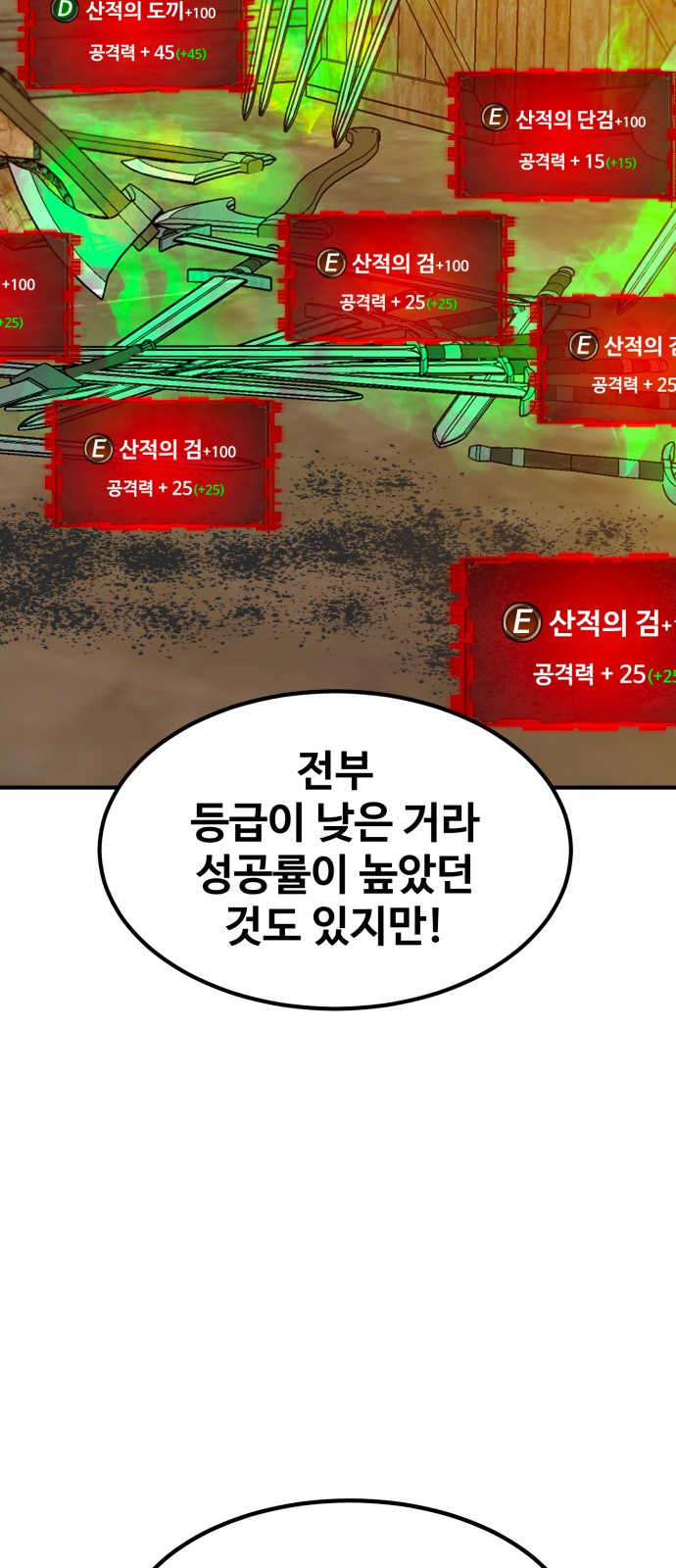 53 페이지