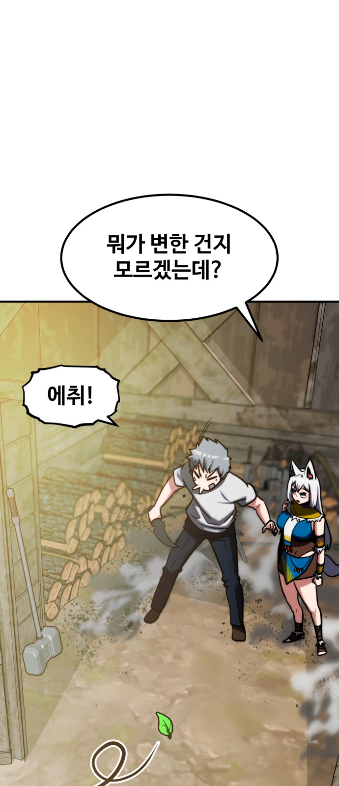 55 페이지