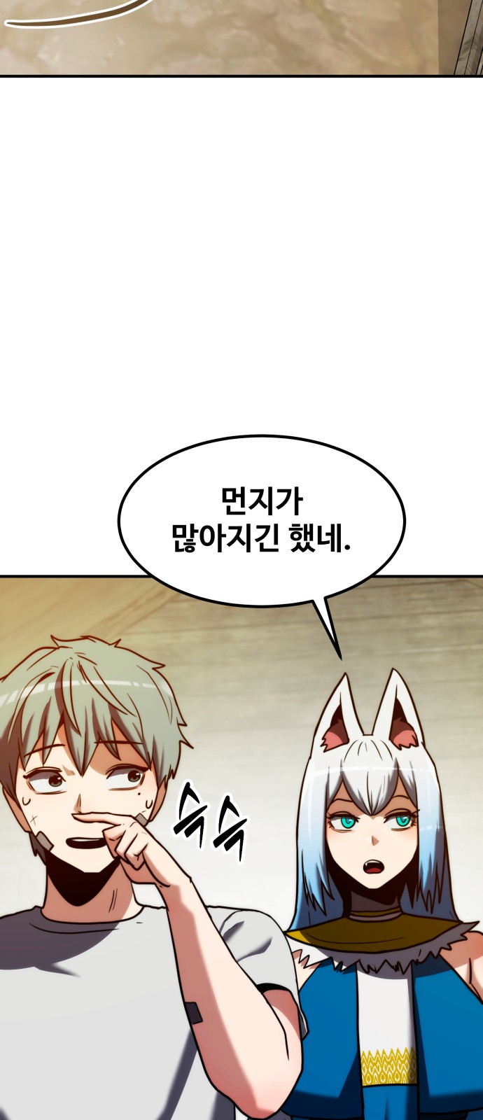 56 페이지