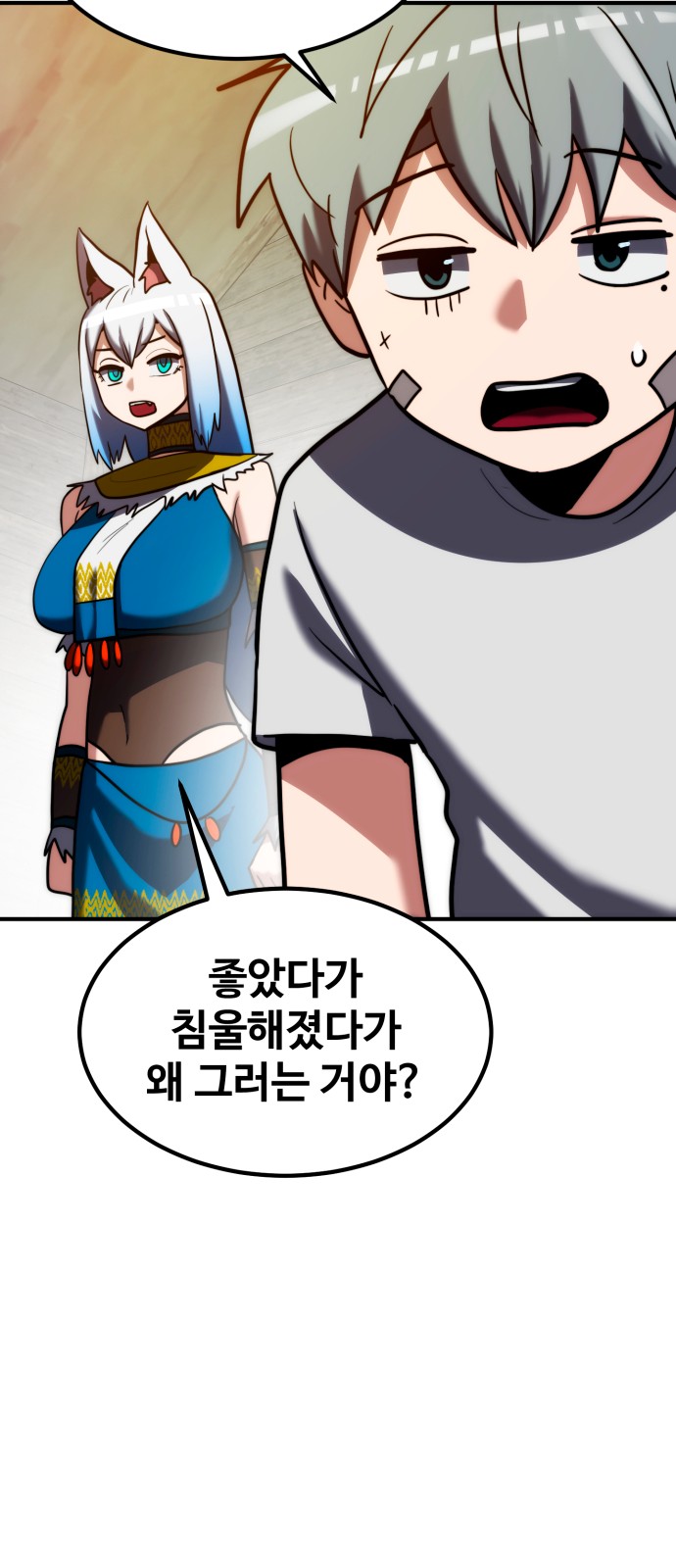 65 페이지