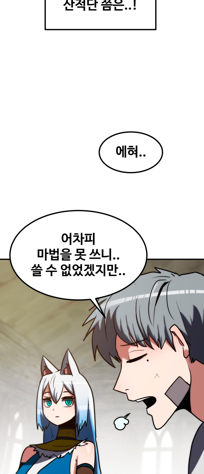 68 페이지