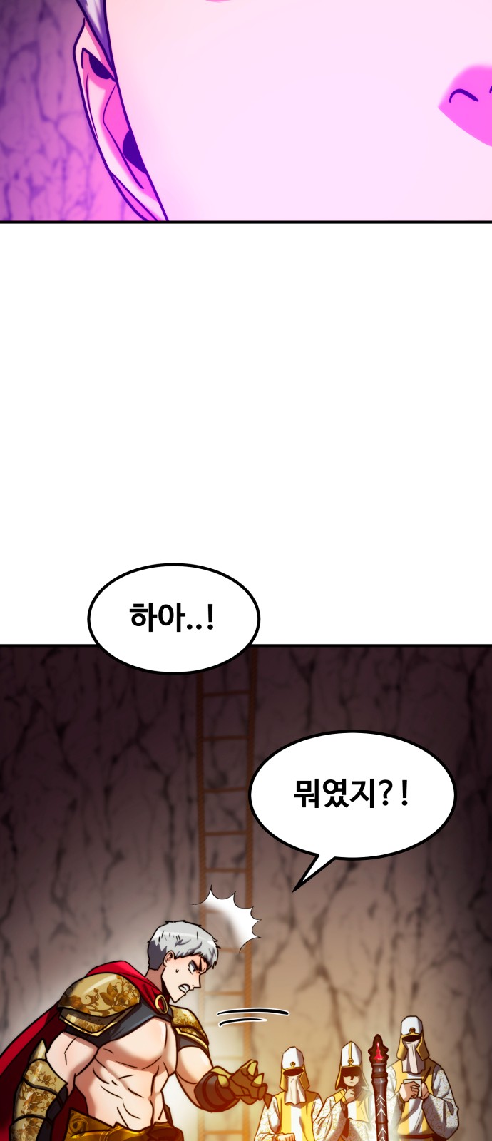 77 페이지