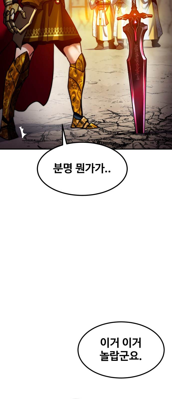 78 페이지