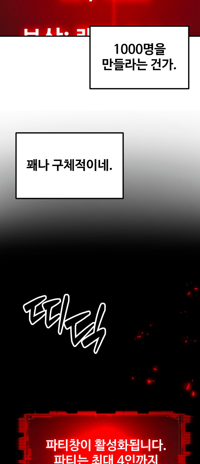 83 페이지