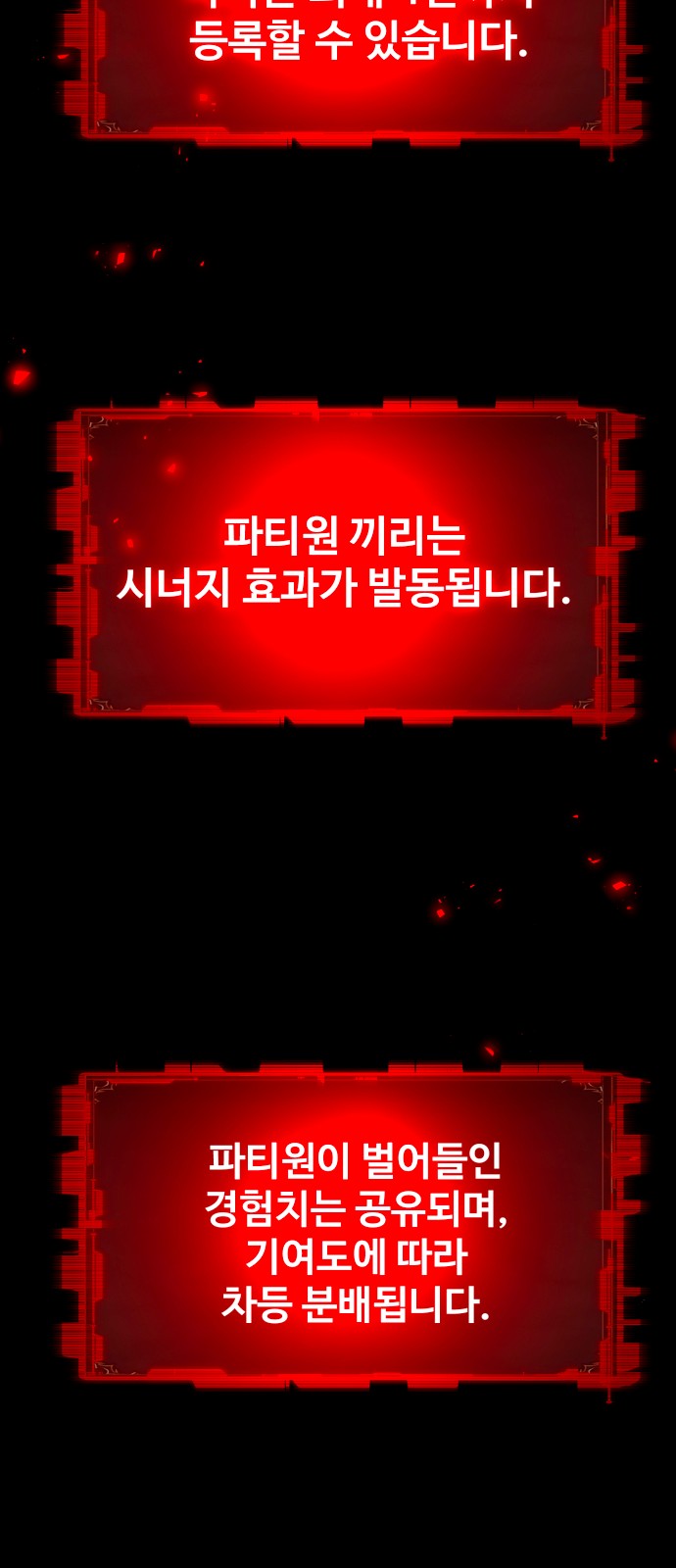 84 페이지