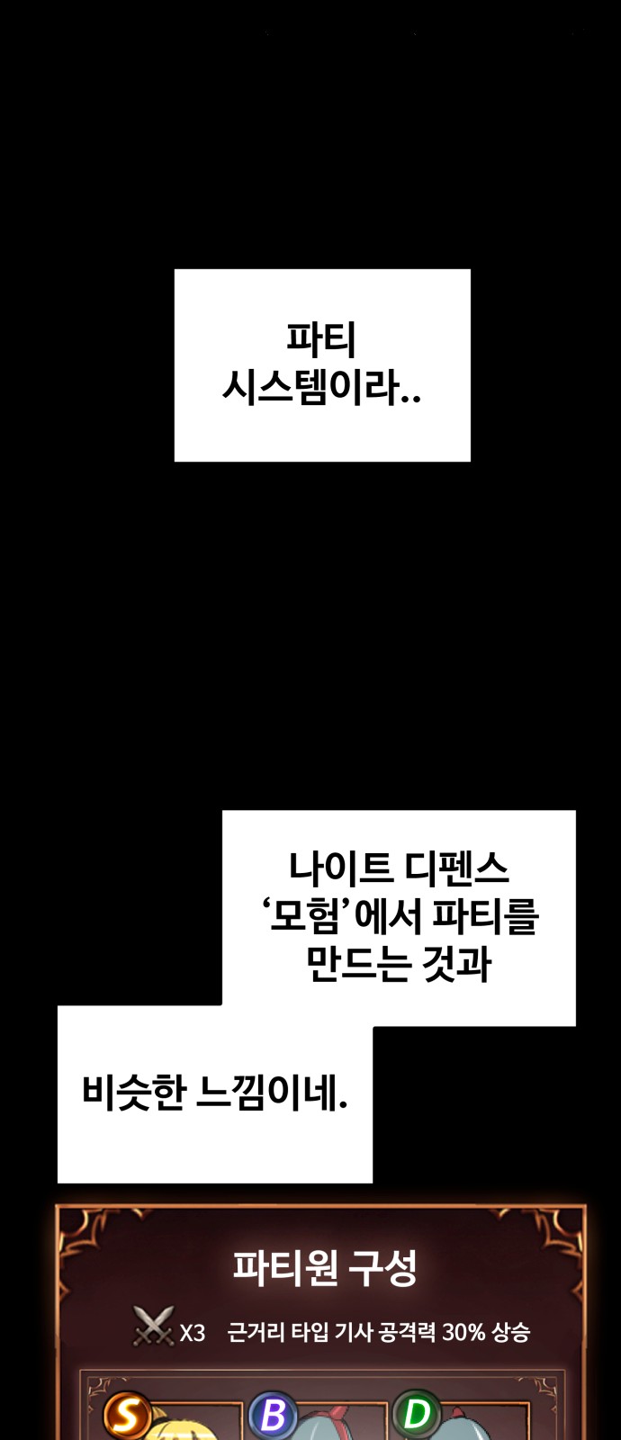 85 페이지