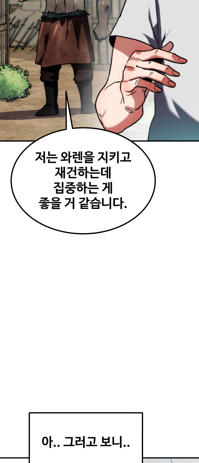 89 페이지