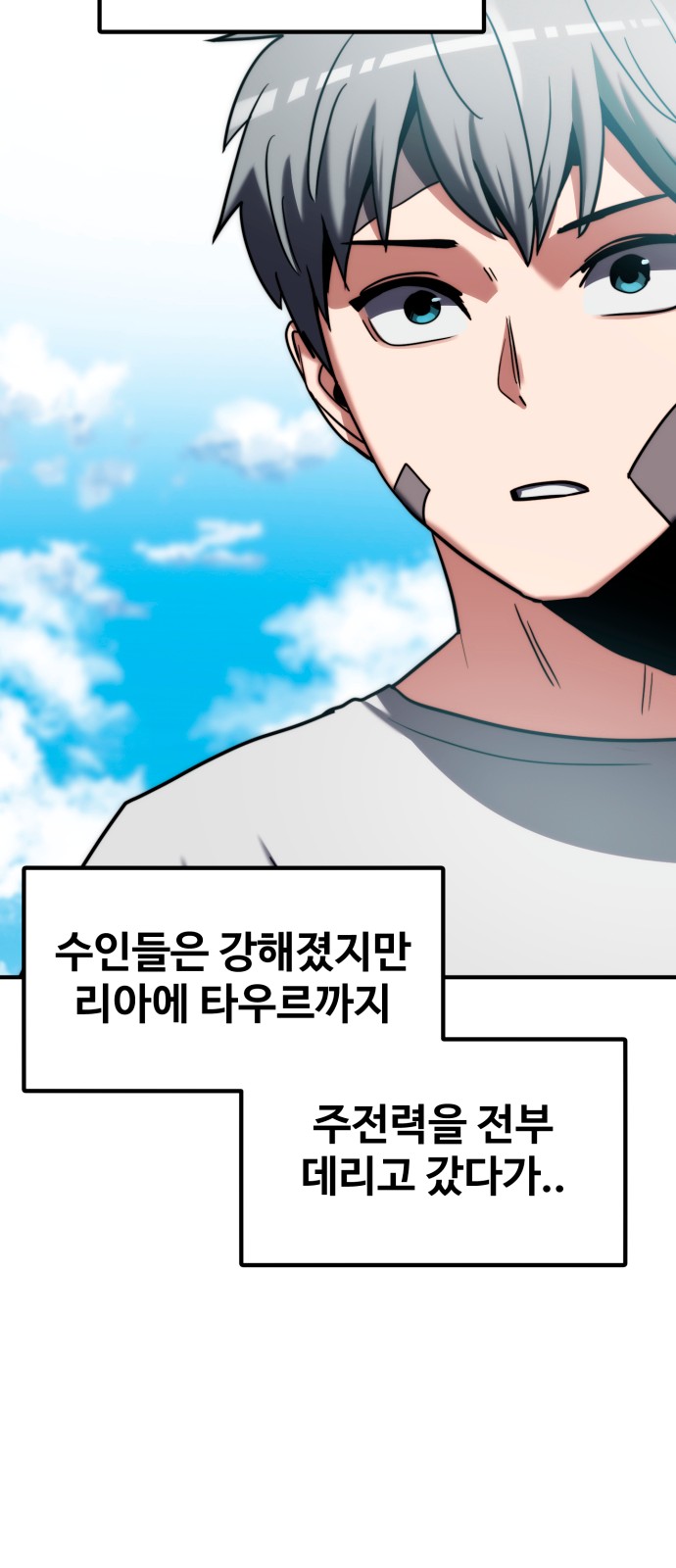90 페이지