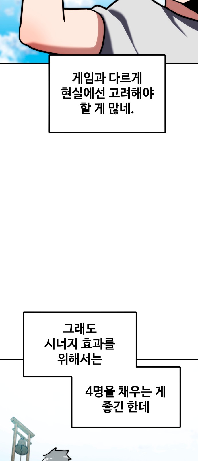 92 페이지