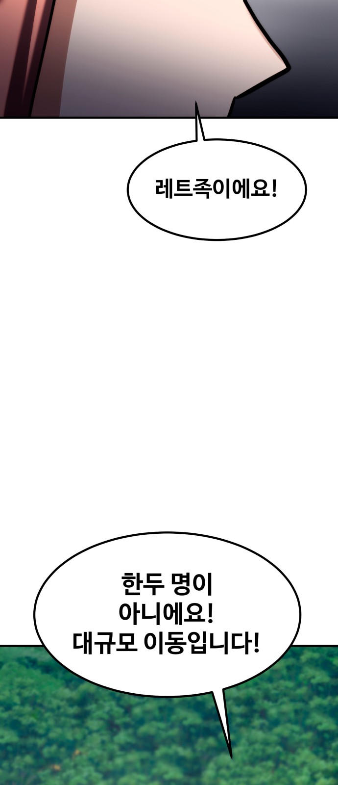 105 페이지