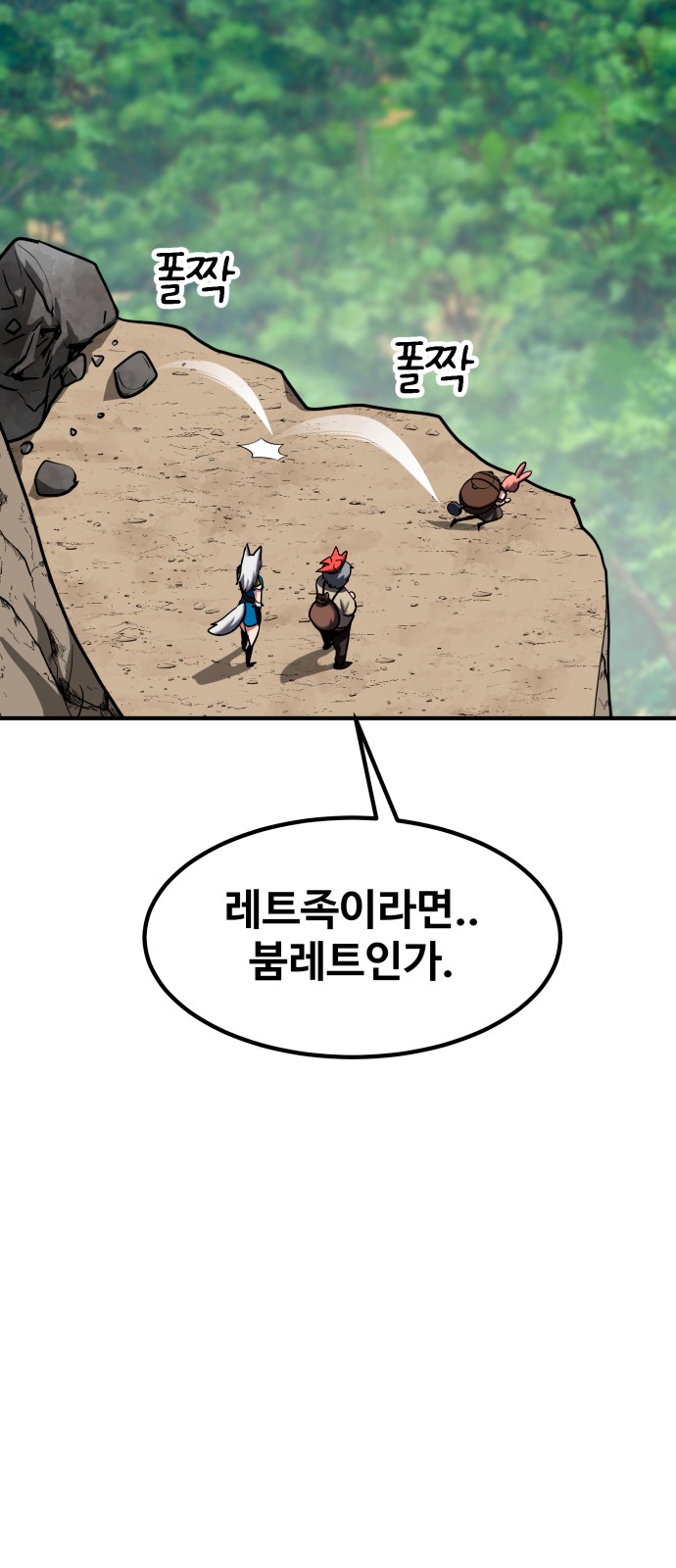 106 페이지