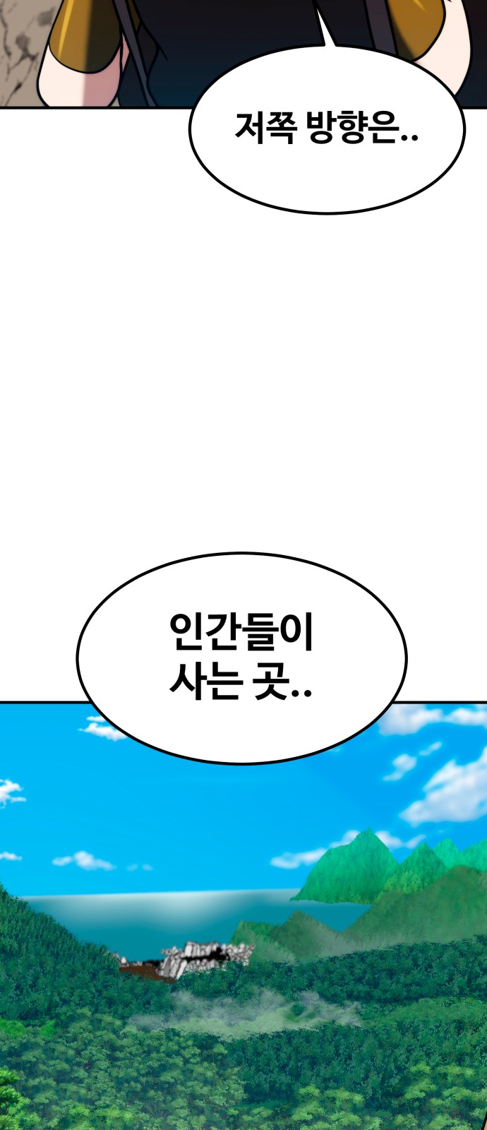 109 페이지