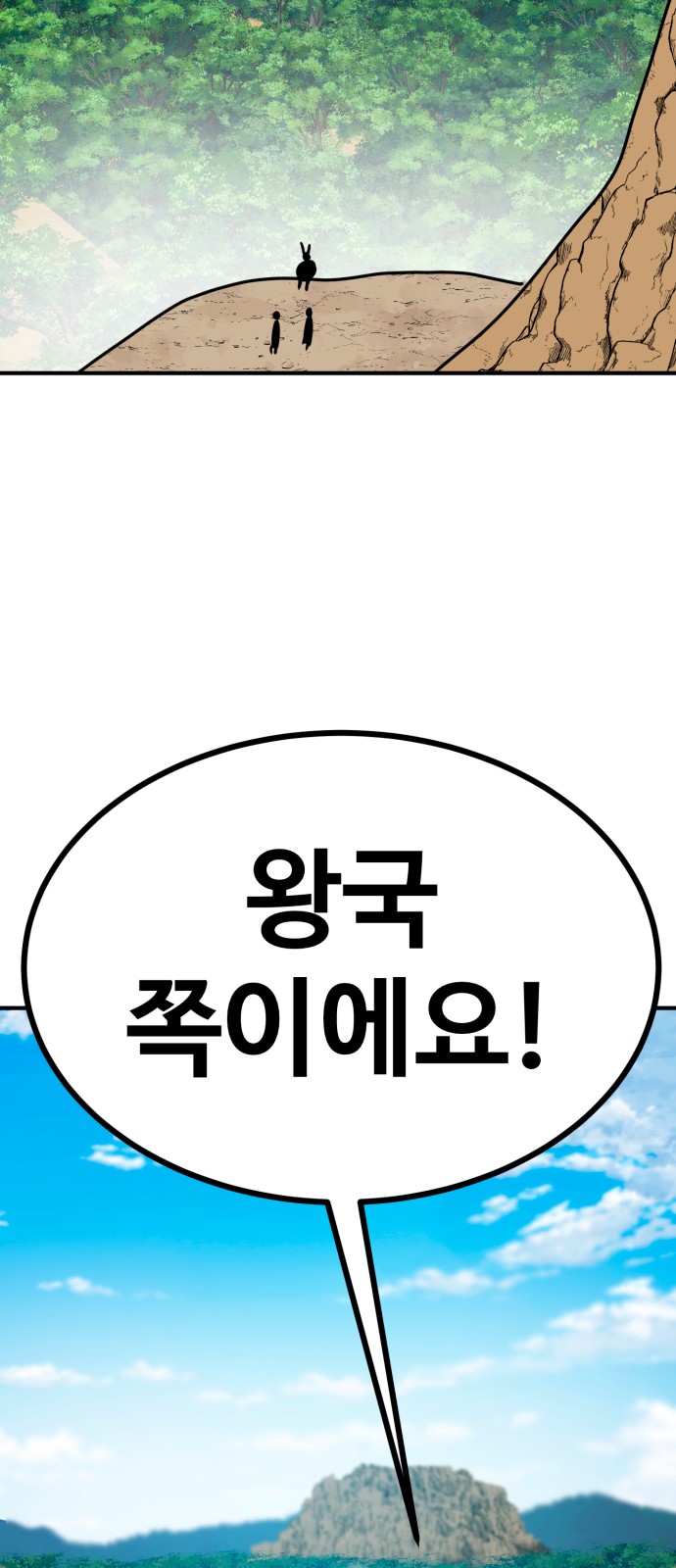 110 페이지