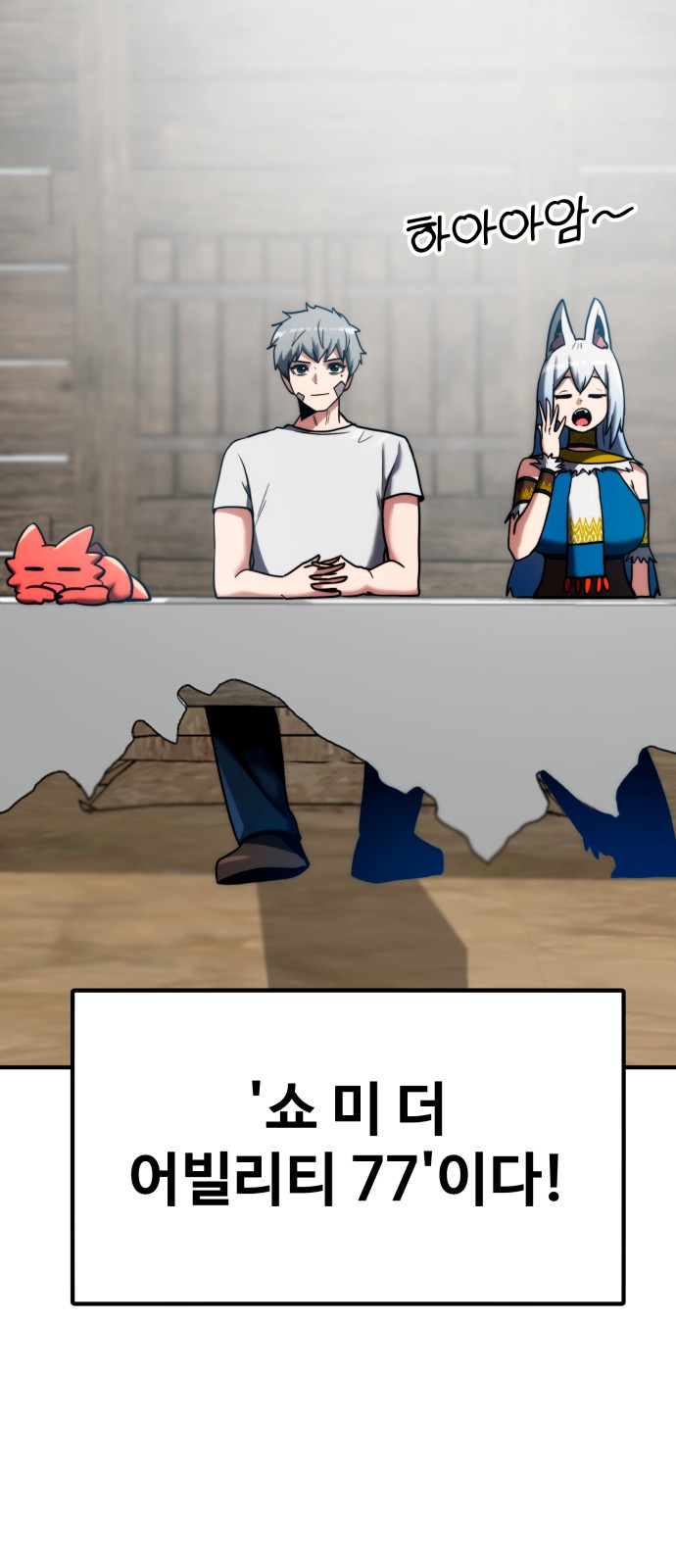 12 페이지