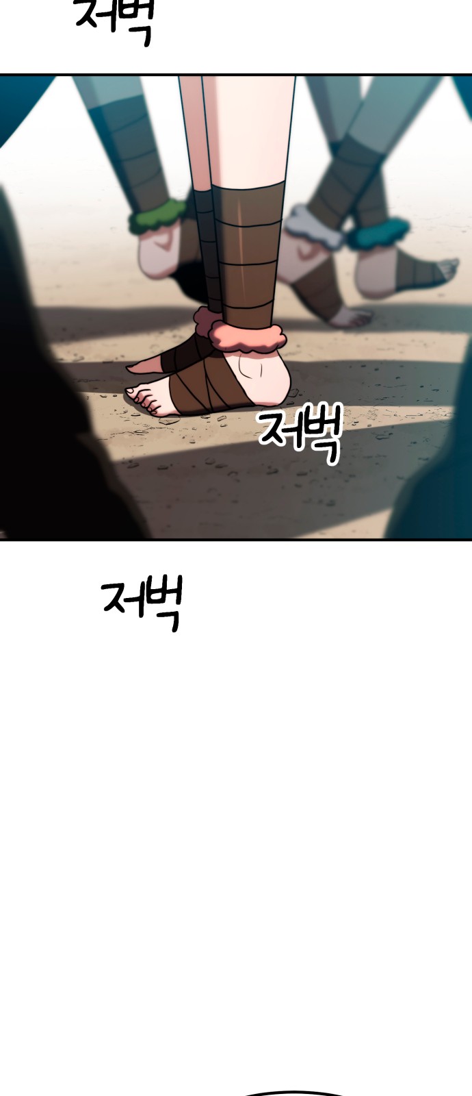 24 페이지