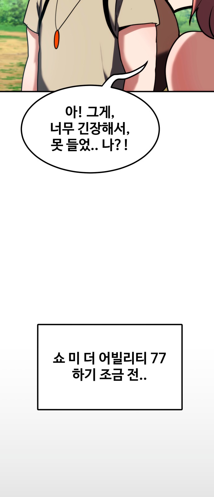 46 페이지