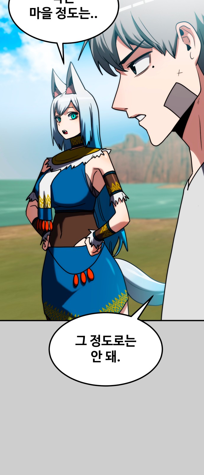 54 페이지