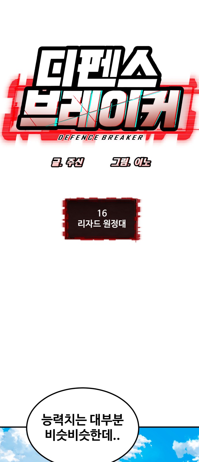 6 페이지