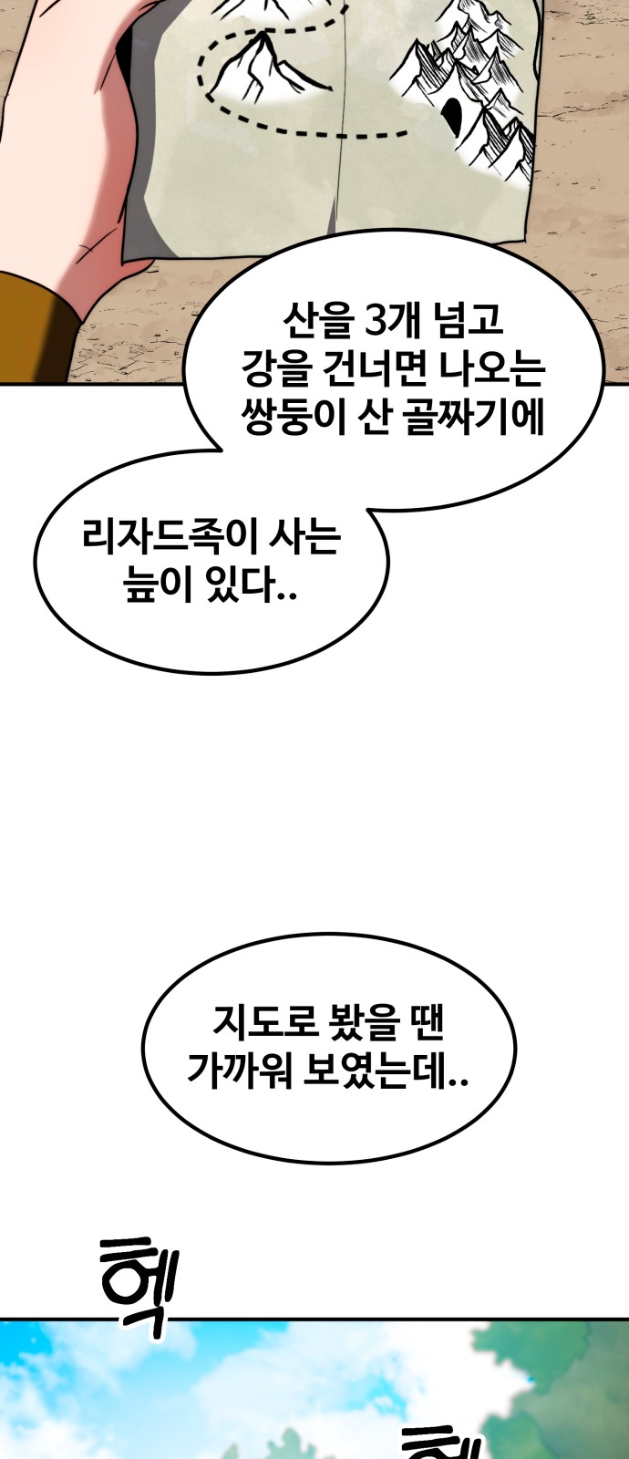 73 페이지