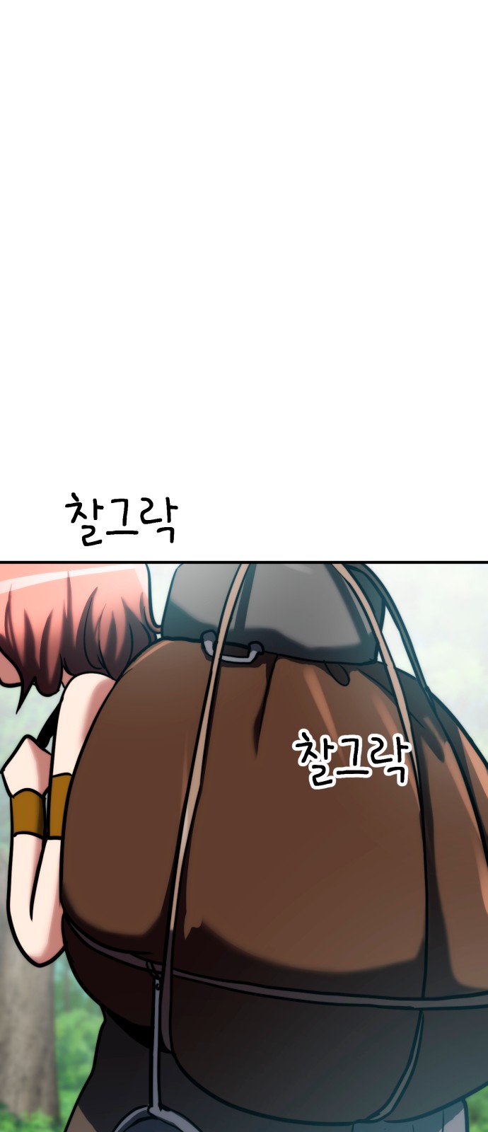76 페이지