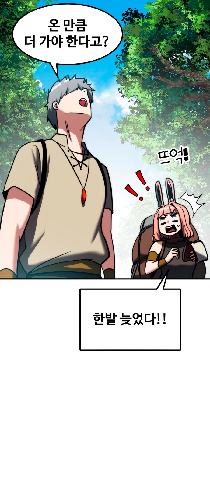 82 페이지