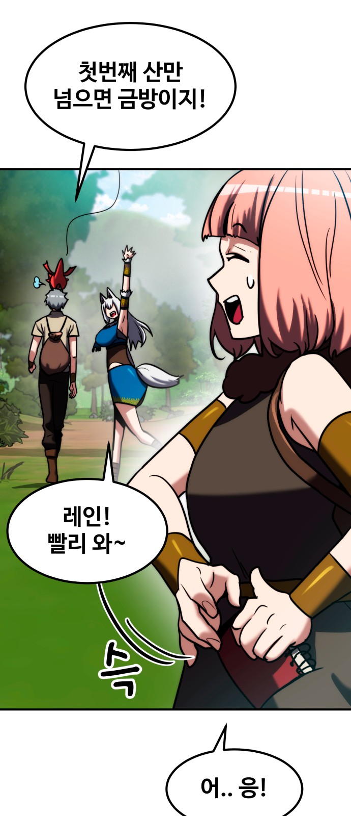 83 페이지