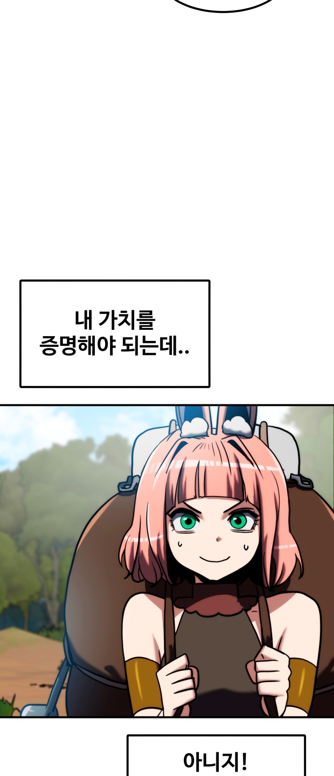 84 페이지