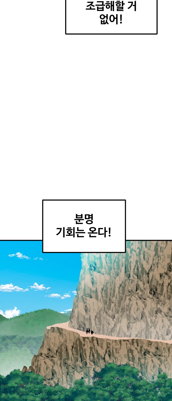 85 페이지