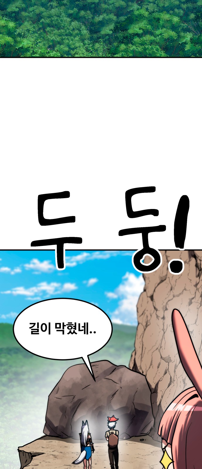 86 페이지