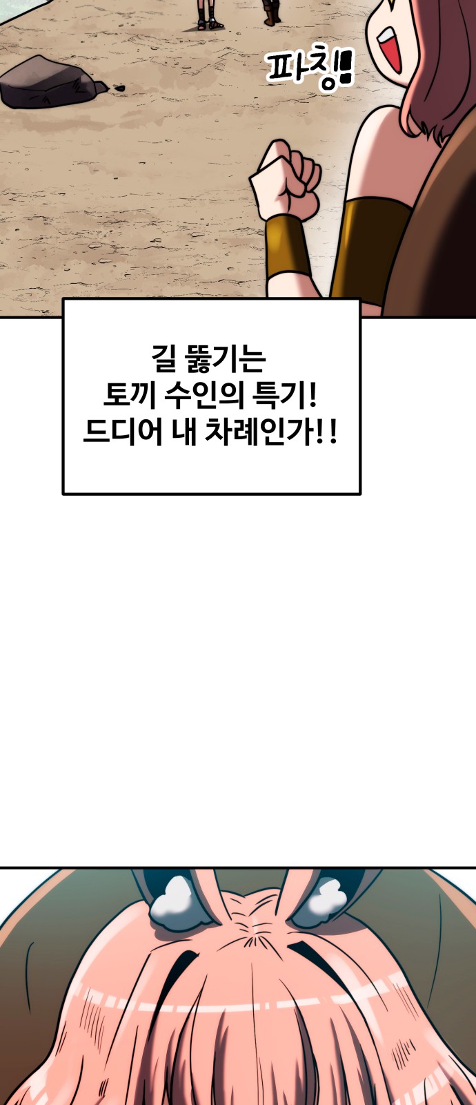 87 페이지