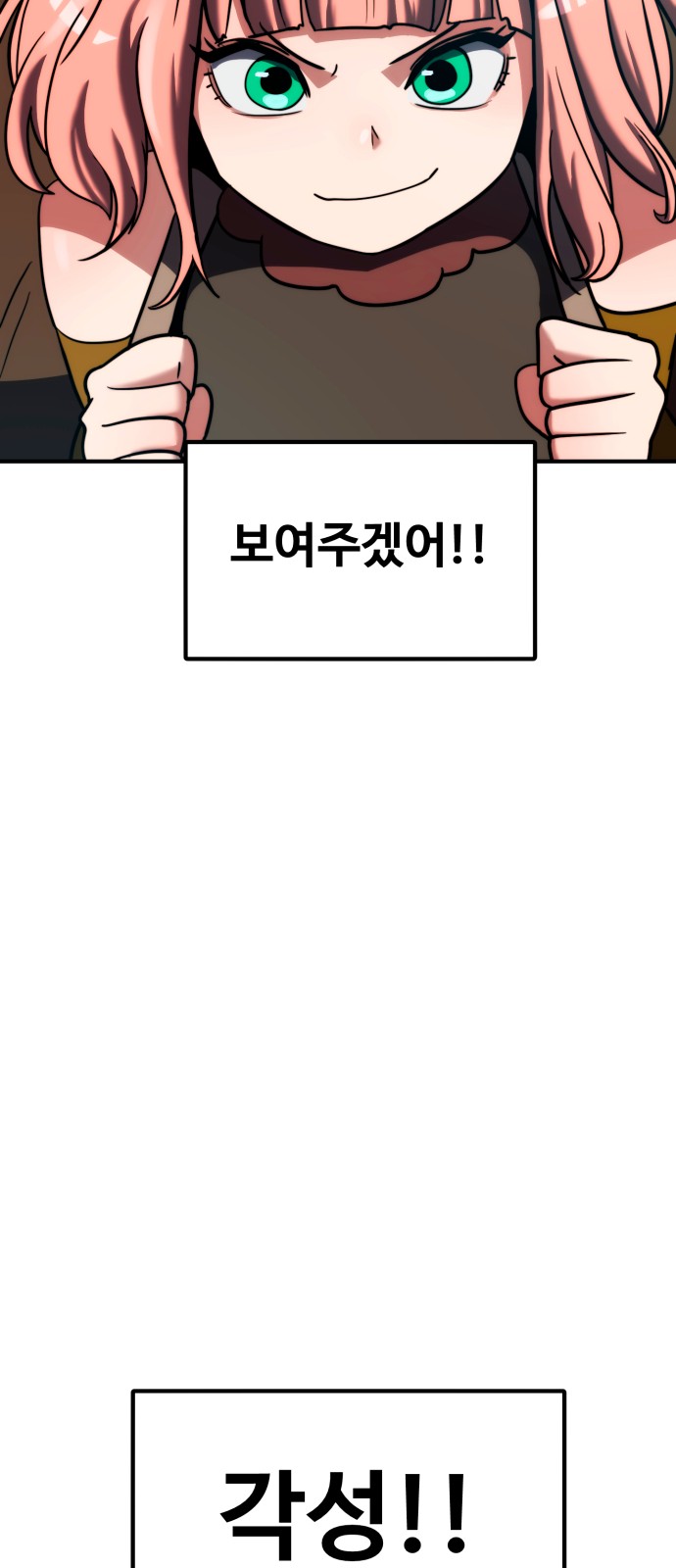 88 페이지