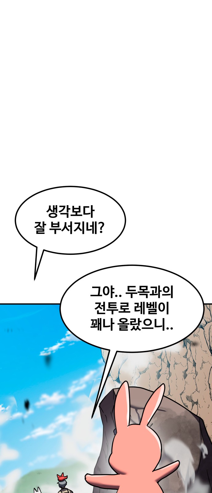 90 페이지