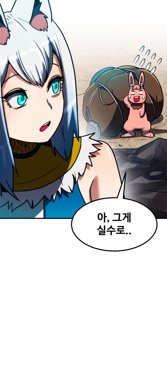92 페이지