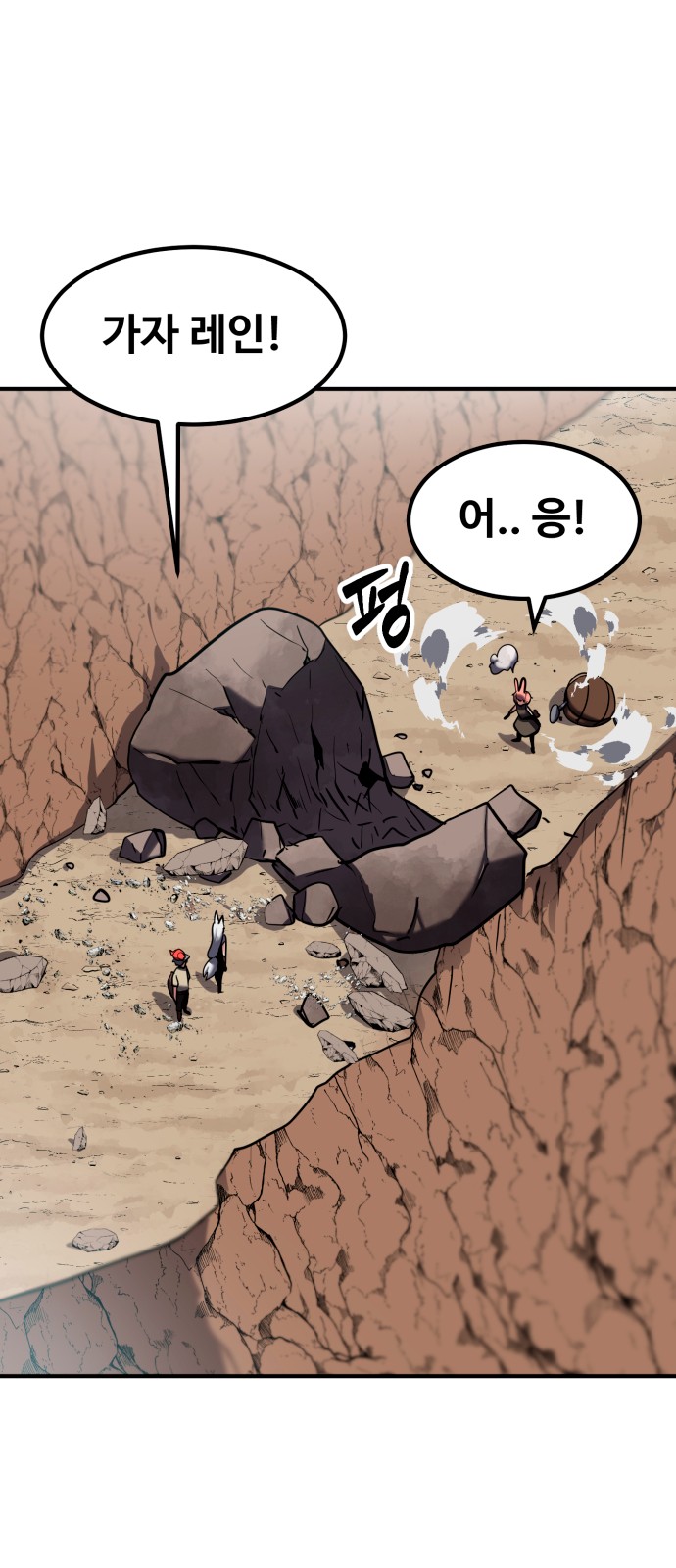 93 페이지