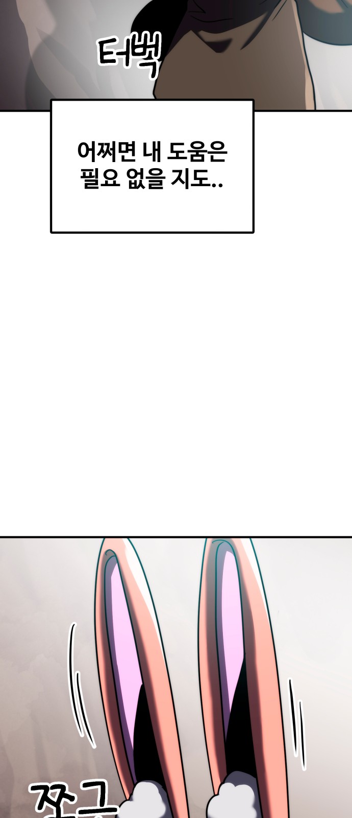 95 페이지