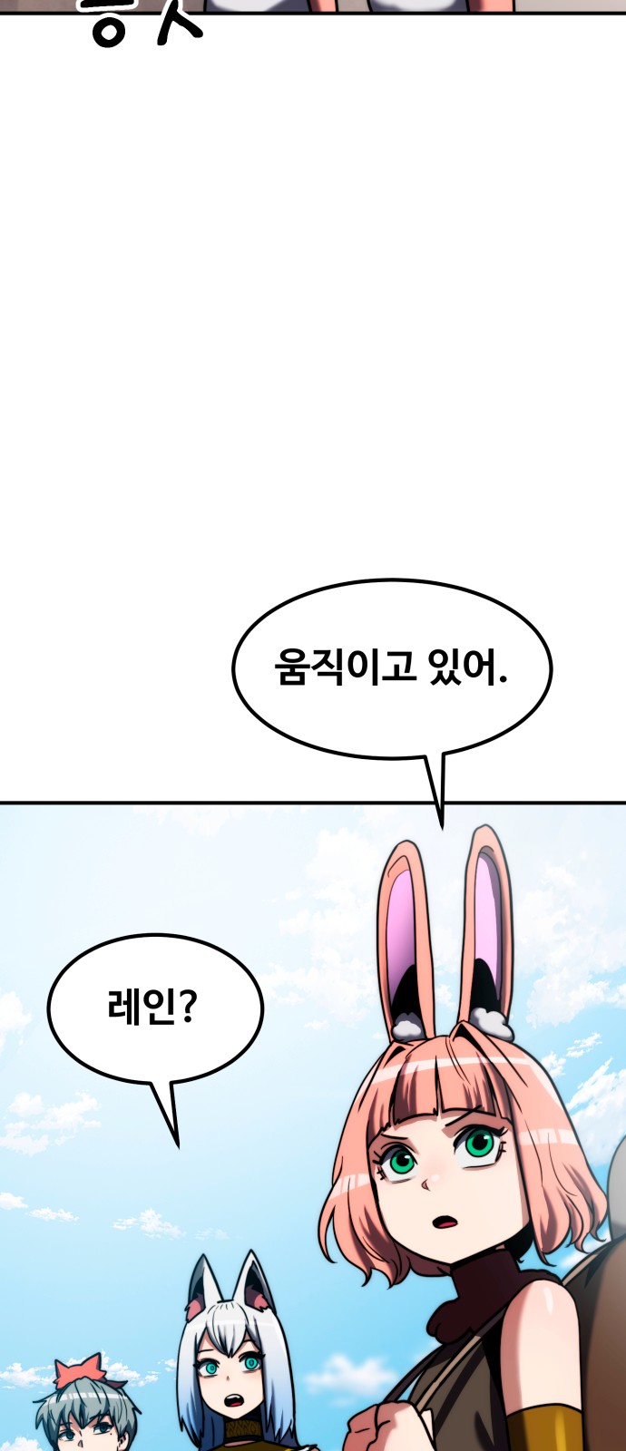 96 페이지