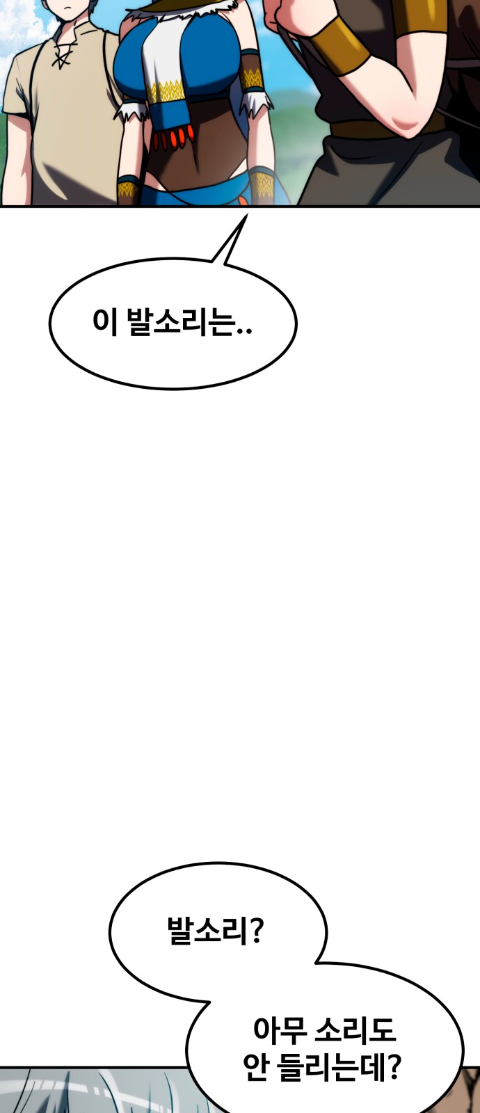 97 페이지