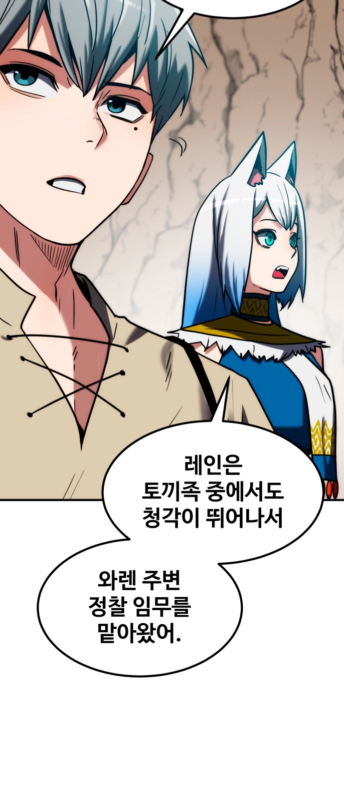 98 페이지