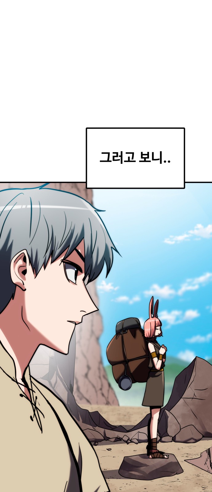 99 페이지