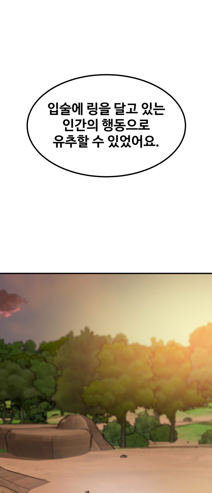 100 페이지