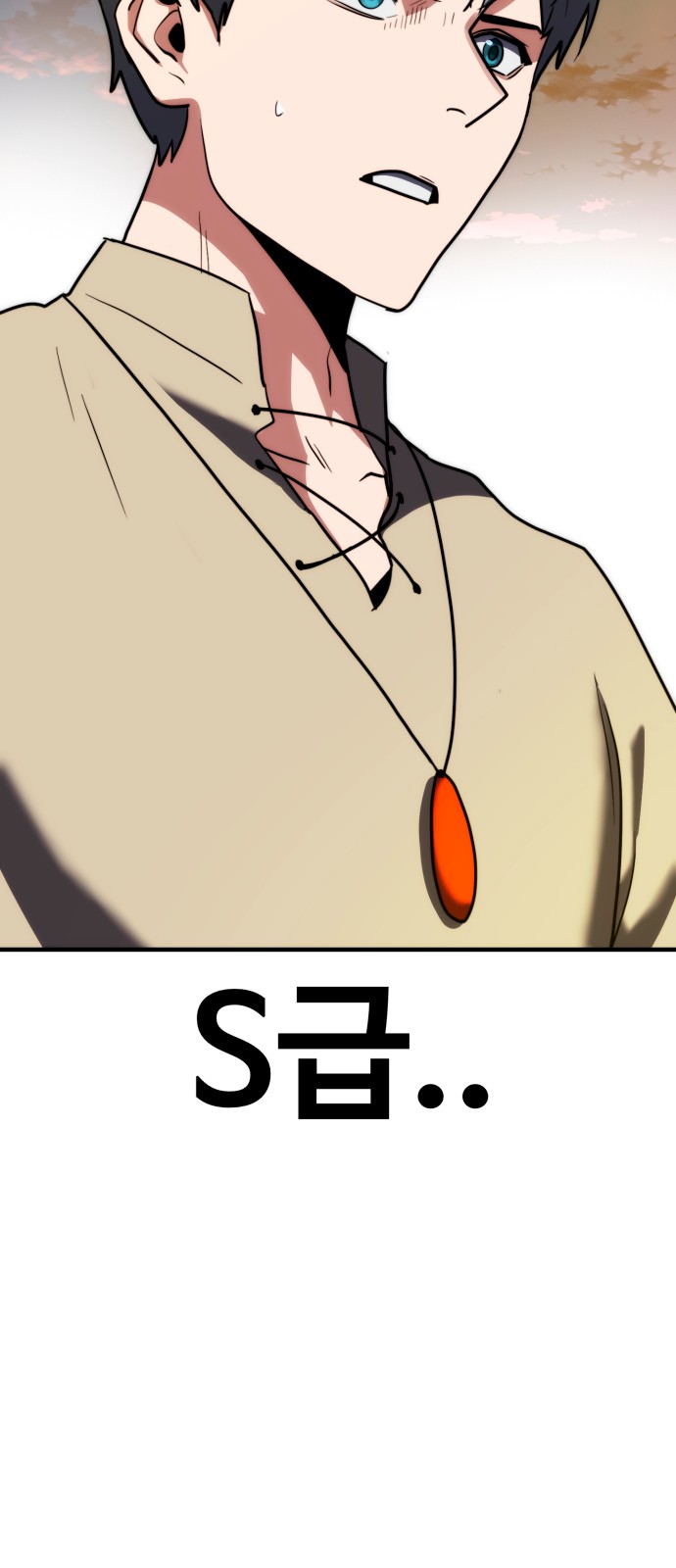 106 페이지